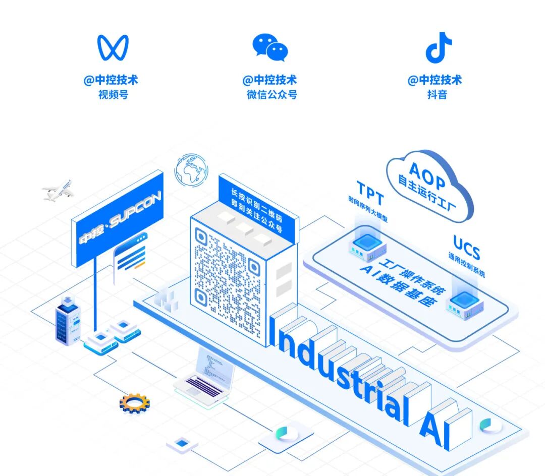 TPT工廠效能躍升計(jì)劃 30席免費(fèi)名額，助力企業(yè)技術(shù)升級與效率突破
